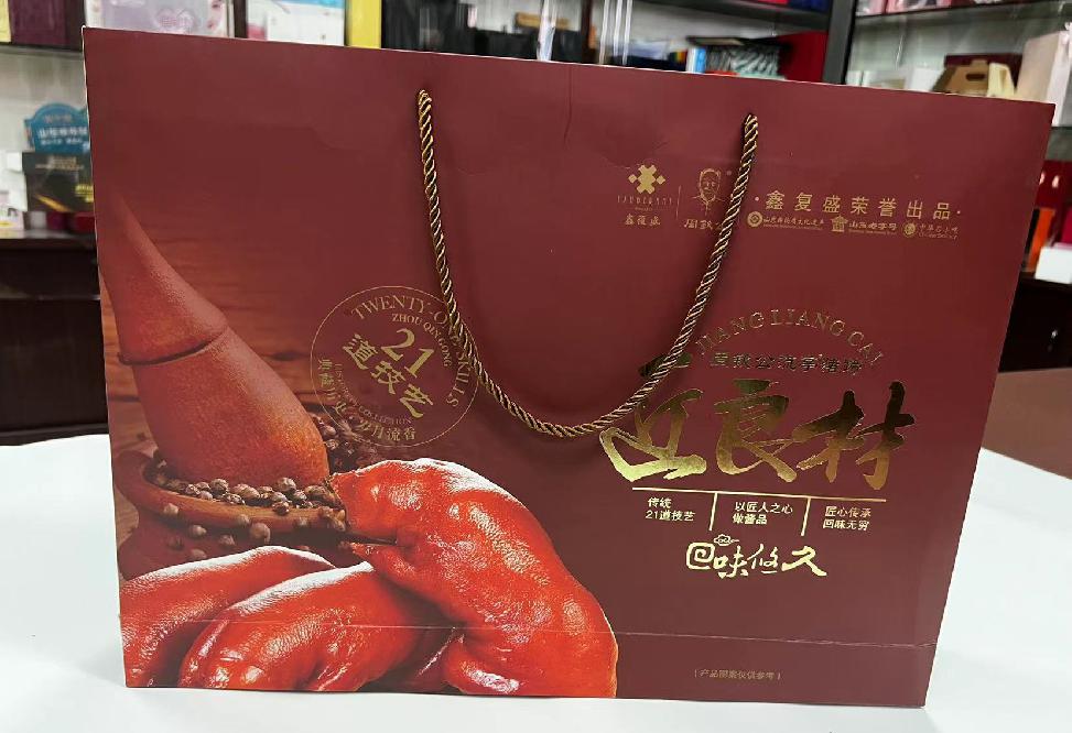 东洲礼品盒定制